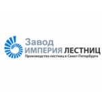 Честные отзывы о Завод Империя лестниц