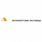 Честные отзывы о Петербургские лестницы