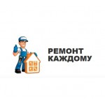 Честные отзывы о Ремонт каждому remontkazhdomu.ru