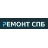 Ремонт СПб