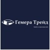 Гемера-Трейд