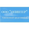 ООО Опинтер