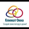 Климат Окна