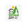 Строительная компания Уютный дом