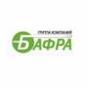 Группа компаний Бафра