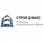 Честные отзывы о Строительная компания Строй Д-Макс