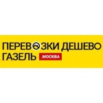 Честные отзывы о Транспортная компания Перевозки Дешево