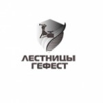 Честные отзывы о Компания Лестницы Гефест