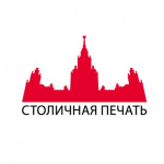 Честные отзывы о Столичная Печать