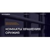 БРОНЕДВЕРЬ