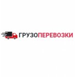 Честные отзывы о Грузоперевозки-мос