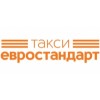 Такси Евростандарт