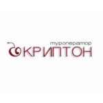 Честные отзывы о Криптон туроператор
