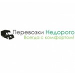 Честные отзывы о Перевозки недорогие. рф