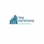 Честные отзывы о ЖК «Три капитана»