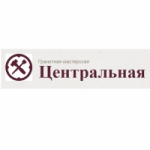 Честные отзывы о Гранитная мастерская Центральная