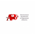 Честные отзывы о Амур - организация праздников