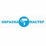 Честные отзывы о Компания Окраска-Мастер