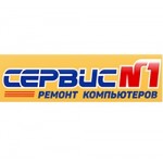 Честные отзывы о Компания "Сервис №1"