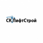 Честные отзывы о СК ЛифтСтрой