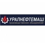 Честные отзывы о ПО Уралнефтемаш