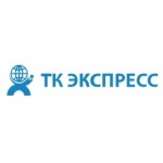 Честные отзывы о ТК Транспорт Экспресс