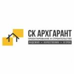 Честные отзывы о Строительная компания "СК АрхГарант"