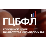 Честные отзывы о Городской центр банкротства физических лиц