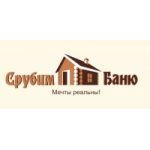 Честные отзывы о Срубимбаню