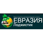 Честные отзывы о ЕВРАЗИЯ Лоджистик
