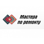 Честные отзывы о Компания Мастера по ремонту