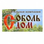 Честные отзывы о СК СобольДом (soboldom.ru)