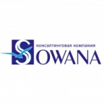 Честные отзывы о Консалтинговая компания Sowana