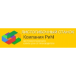 Честные отзывы о Группа промышленных «Компаний «РиМ»