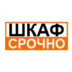 Честные отзывы о Шкаф срочно