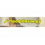 Честные отзывы о ПрофПятак