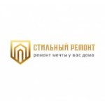 Честные отзывы о Компания Стильный ремонт