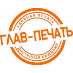 Честные отзывы о Интернет-магазин Глав-Печать