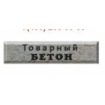Честные отзывы о Компания Строй-Техно