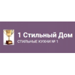 Честные отзывы о 1 Стильный Дом