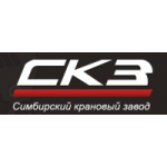 Честные отзывы о Симбирский крановый завод