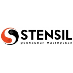 Честные отзывы о Stensil
