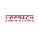 Честные отзывы о Букмекерская контора Марафон