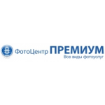 Честные отзывы о ФотоЦентр Премиум
