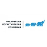 Честные отзывы о Очаковская Логистическая Компания