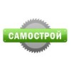 Строительная компания Самострой