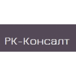 Честные отзывы о Центр сертификации РК-Консалт