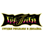 Честные отзывы о Студия рекламы и дизайна Граффити-Ме