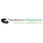 Честные отзывы о Недорогие-перевозки.рф