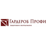 Честные отзывы о Компания "Гардероб Профи"